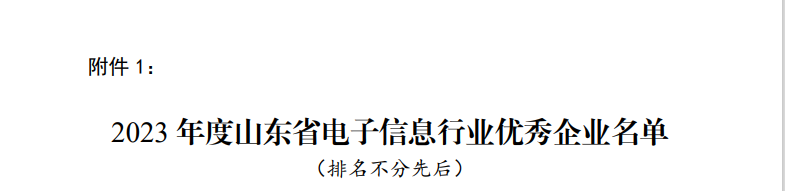 微信截圖_20230721134209.png